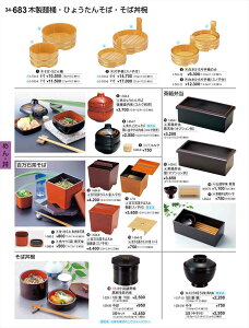 򎽊 ٓ  IvV 1-554-2 B No.34