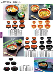 򎽊 ܕ V 5 1-542-4 B No.34