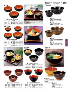 򎽊 xm іړ 6 5 1-544-3 B No.34