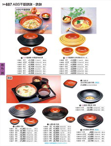 򎽊 󗈔  6.5 i 1-548-20 B No.34