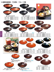 򎽊 zO  7.5 i S-8-64 B No.34