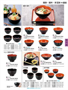 򎽊  V 5 i 1-545-12 B No.34