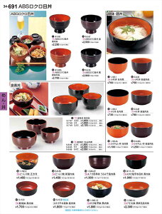 򎽊 5悢 V S-8-49A B No.34