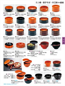 򎽊 D X4 5d іړ S-9-17 B No.34