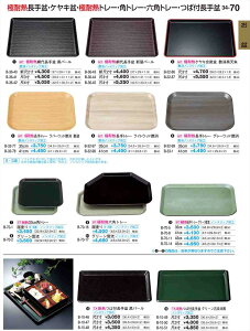 򎽊 ɑϔMg[ CgEbhNS 35cm mXbvH B-32-97 B No.34