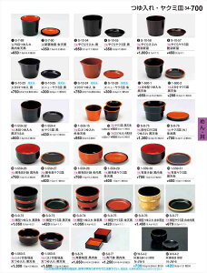 򎽊 p`  S-8-77 B No.34