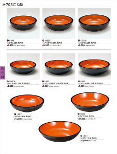 򎽊 2zڂ˔ ؖړ S-8-92 B No.34