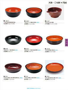 򎽊 8Ќ唫  S-10-27 B No.34