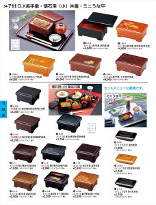 򎽊 D Xd іڎᏼh 1-568-3 B No.34