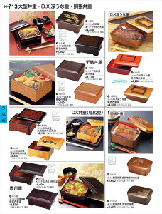 򎽊 ؋MMd Vh U-1-33 B No.34