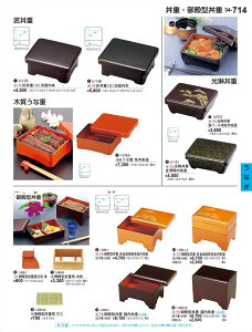 򎽊 a^d ԋnVVh 1i WEdؕ 1-569-1 B No.34