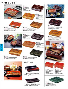 򎽊 ۂȂ Vh 1-578-3 B No.34