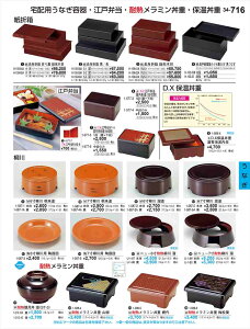 򎽊 莆d ԂW 6 5 ނ 2i H-152-35 B No.34