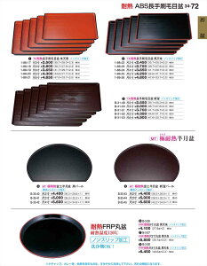 򎽊 ϔMіږ~ VNS 4 mXbvH 1-88-19 B No.34