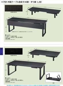 򎽊 ؐe[u 8{r 3lV ~ؖ r ??^r t A-3-85A B No.34