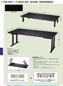 򎽊 ؐe[u 8{r 6lV ~ؖ VW^r ??^ Ȃ A-12-19A B No.34