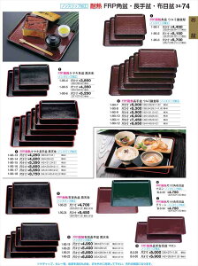 򎽊 ϔM~ E~qNS 6 mXbvH 1-90-11 B No.34