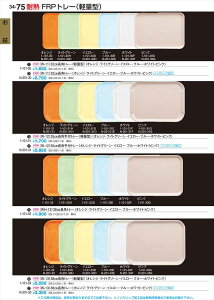 򎽊 (W-13)38cmpg[ IWNSh mXbvH N-201-33 B No.34