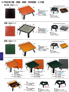 򎽊 5pʑV ʃ^Cv r̂ 1-44-10A B No.34