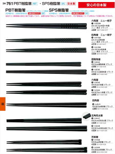 򎽊 21cmlp j[iq ubN H-41-55A B No.34