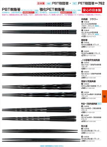 򎽊 21cmm~Tb[p ubN H-45-52 B No.34