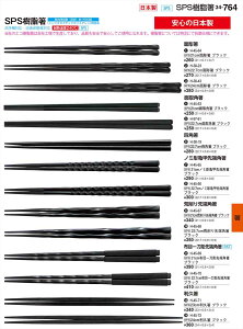 򎽊 21cmzڈ꓁[p ubN H-45-69 B No.34