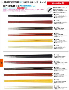 򎽊 21cmˉ CG[ H-92-80 B No.34