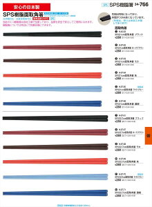 򎽊 21cmʎp J H-97-63 B No.34