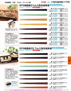 򎽊 V22 7cmZp[p uE H-46-23 B No.34