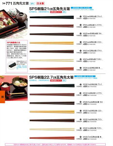 򎽊 22 7cm܊p摾 [YuE H-46-31 B No.34