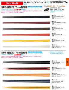 򎽊 22 7cmlp CG[ H-46-74 B No.34