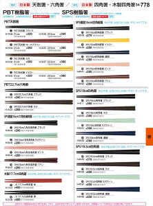 򎽊 16cmlpה CG[ H-69-39 B No.34