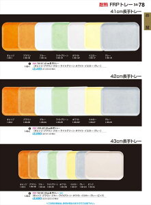 򎽊 (W-44)43cmg[ sN WS 1-99-3C B No.34