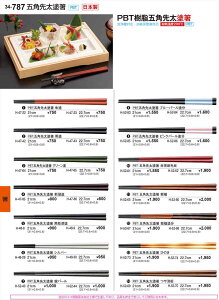 򎽊 ܊p摾h Ђ̂ 22 7cm H-52-74 B No.34