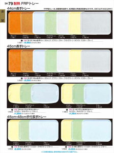 򎽊 Z 100 2ptg[ CG[ 1-100-4Y B No.34