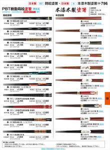 򎽊 22cmOlp X H-58-63 B No.34