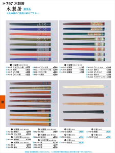 򎽊 XX|  i H-2-43 B No.34