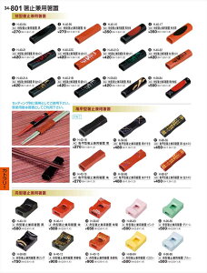 򎽊 M^~pu u[ H-96-86 B No.34