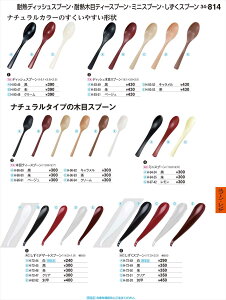 򎽊 ؖڃeB[Xv[  H-96-89 B No.34