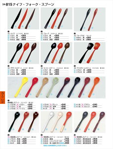 򎽊 qXv[  H-1-37 B No.34