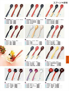 򎽊 VqXv[ ɍ H-59-69 B No.34