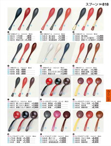 򎽊 Xv[ F H-60-21 B No.34