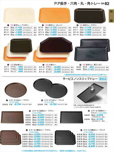 򎽊 T[rXۃg[ ubNNS 57cm mXbvH i B-28-41 B No.34