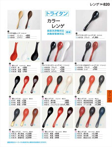 򎽊 냌Q  ɕ H-60-76 B No.34