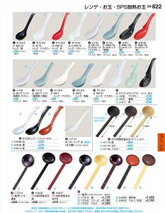 򎽊 SMC 78 ЂQ  H-7-25 B No.34