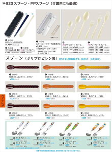 򎽊 t[tH[N N[  H-69-48 B No.34