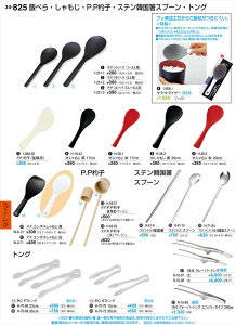 򎽊 G{X  W-2-71 B No.34