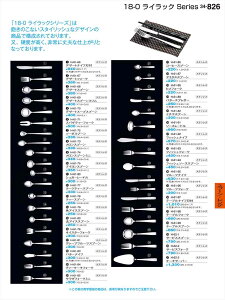 򎽊 18 0 CbN tBbVtH[N H-61-93 B No.34