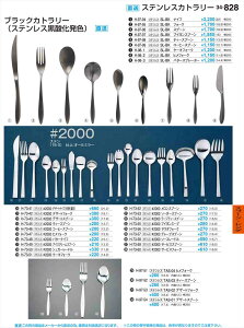 򎽊 #2000 fU[giCt()n ^ʓr H-73-41 B No.34