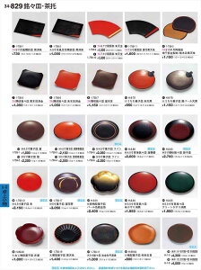 򎽊 ()tXM ({h) i H-1-5 B No.34